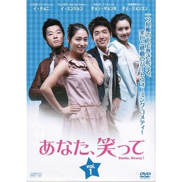 (未使用･未開封品)チュンジャさん!~恋のお祭り騒ぎ~ DVD-BOXI チュンジャさん!〜 恋のお祭り騒ぎ〜 DVD-BOX I [DVD]